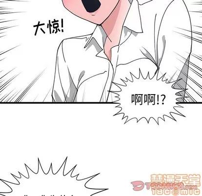 青梅竹马 青梅竹马 | 第10章 第80页