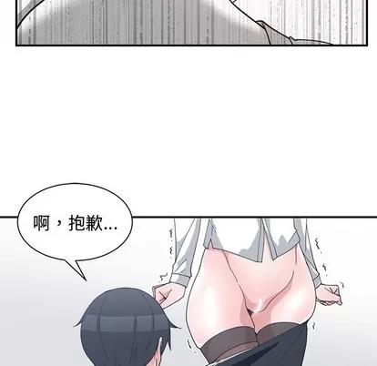 青梅竹马 青梅竹马 | 第10章 第94页