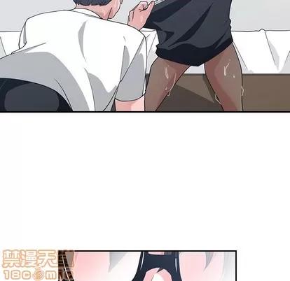 青梅竹马 青梅竹马 | 第10章 第95页