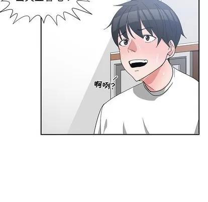 青梅竹马 青梅竹马 | 第10章 第99页