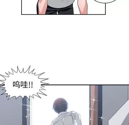 青梅竹马 青梅竹马 | 第10章 第102页