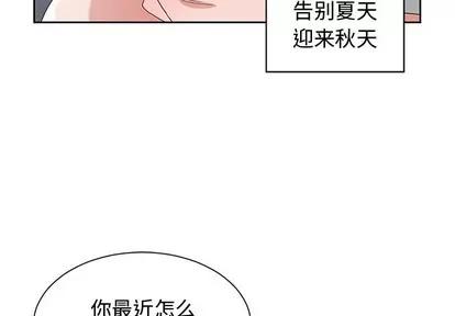 青梅竹马 青梅竹马 | 第11章 第4页