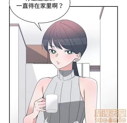 青梅竹马 青梅竹马 | 第11章 第5页