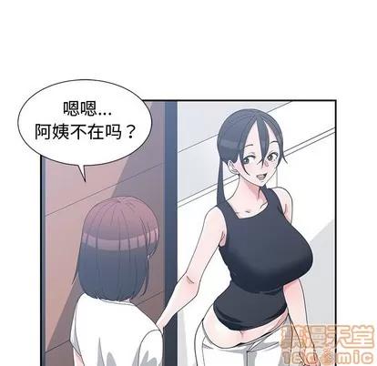 青梅竹马 青梅竹马 | 第11章 第40页