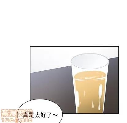 青梅竹马 青梅竹马 | 第11章 第45页