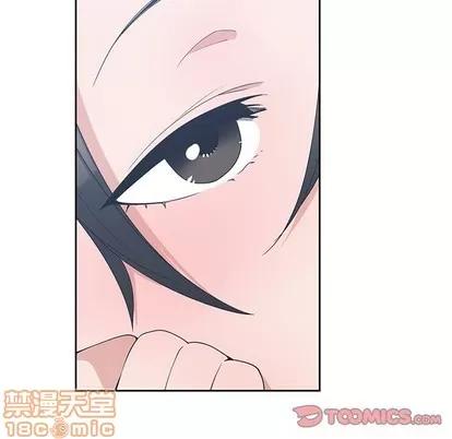 青梅竹马 青梅竹马 | 第11章 第50页