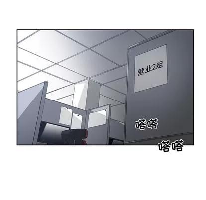 青梅竹马 青梅竹马 | 第11章 第61页