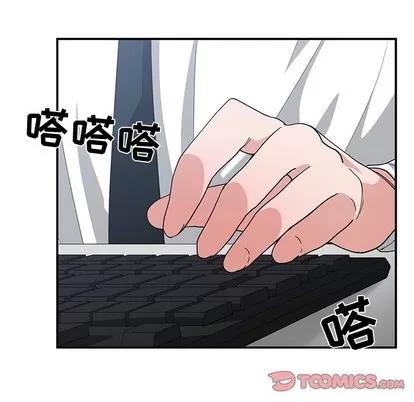 青梅竹马 青梅竹马 | 第11章 第62页
