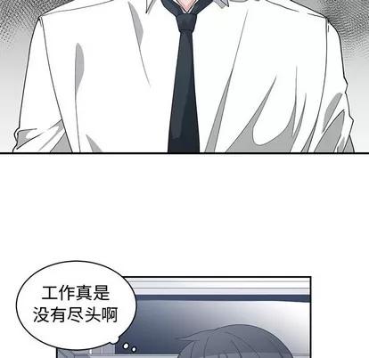 青梅竹马 青梅竹马 | 第11章 第64页