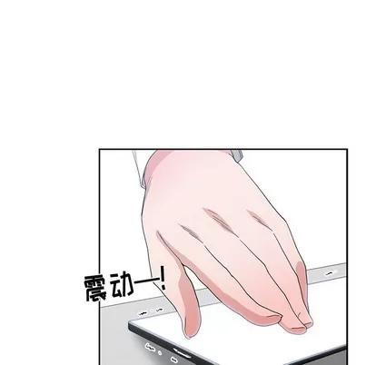 青梅竹马 青梅竹马 | 第11章 第67页