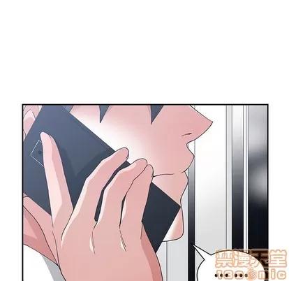 青梅竹马 青梅竹马 | 第11章 第75页