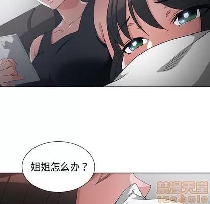 青梅竹马 青梅竹马 | 第11章 第80页