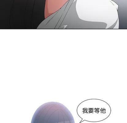 青梅竹马 青梅竹马 | 第11章 第81页