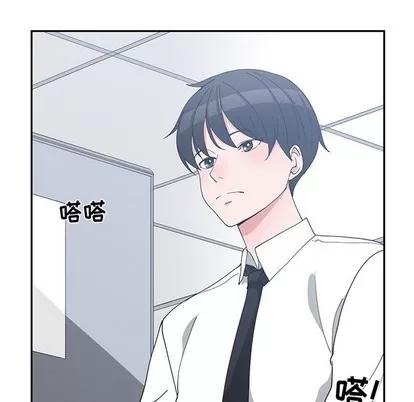 青梅竹马 青梅竹马 | 第11章 第87页