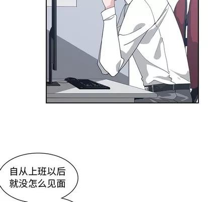 青梅竹马 青梅竹马 | 第11章 第89页