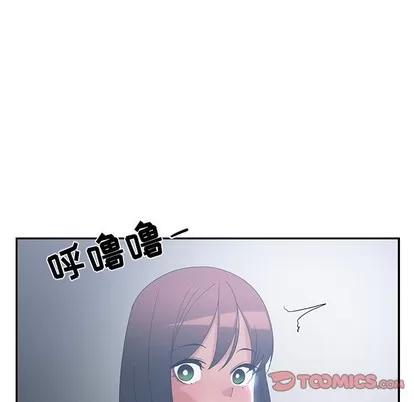 青梅竹马 青梅竹马 | 第12章 第6页