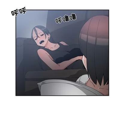 青梅竹马 青梅竹马 | 第12章 第8页