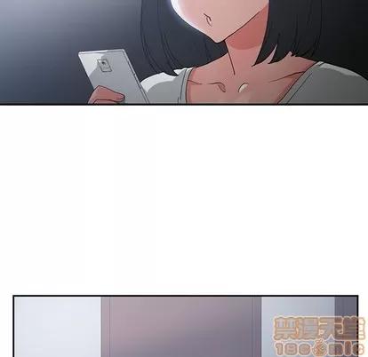 青梅竹马 青梅竹马 | 第12章 第15页