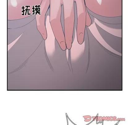 青梅竹马 青梅竹马 | 第12章 第26页