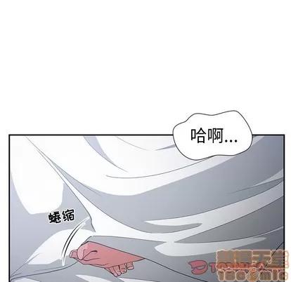 青梅竹马 青梅竹马 | 第12章 第30页
