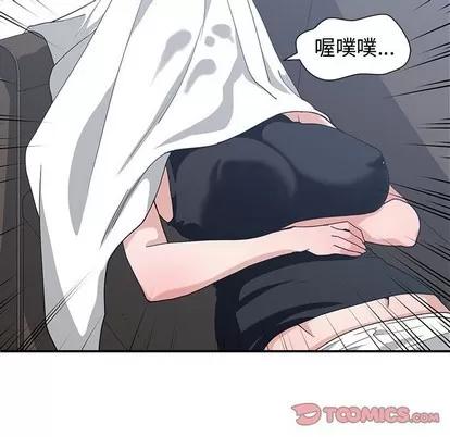 青梅竹马 青梅竹马 | 第12章 第42页