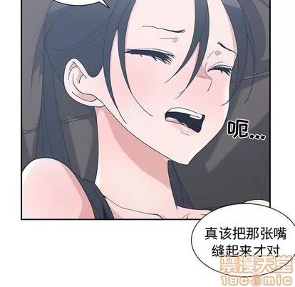 青梅竹马 青梅竹马 | 第12章 第45页