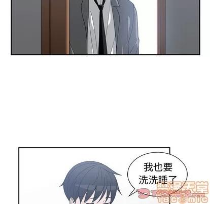 青梅竹马 青梅竹马 | 第12章 第50页