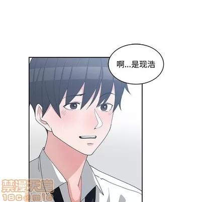 青梅竹马 青梅竹马 | 第12章 第55页