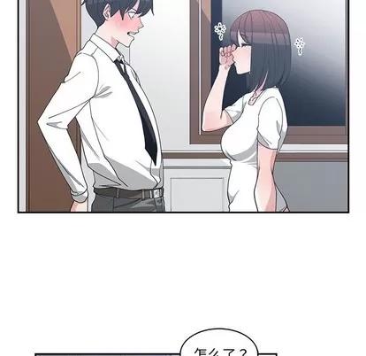 青梅竹马 青梅竹马 | 第12章 第63页