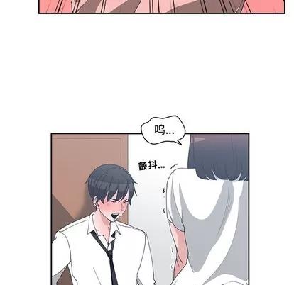 青梅竹马 青梅竹马 | 第12章 第68页