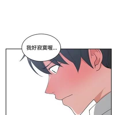 青梅竹马 青梅竹马 | 第12章 第72页