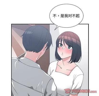 青梅竹马 青梅竹马 | 第12章 第82页