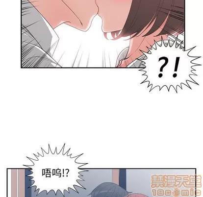 青梅竹马 青梅竹马 | 第12章 第85页
