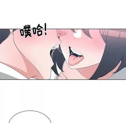 青梅竹马 青梅竹马 | 第12章 第87页