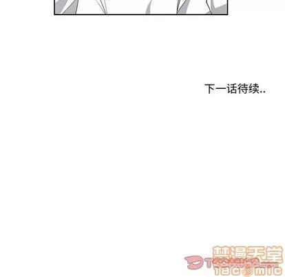 青梅竹马 青梅竹马 | 第12章 第90页