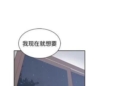 青梅竹马 青梅竹马 | 第13章 第1页