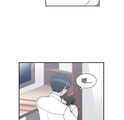 青梅竹马 青梅竹马 | 第13章 第7页