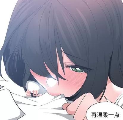 青梅竹马 青梅竹马 | 第13章 第13页