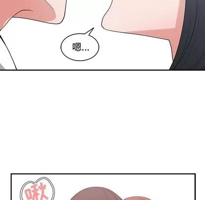 青梅竹马 青梅竹马 | 第13章 第19页