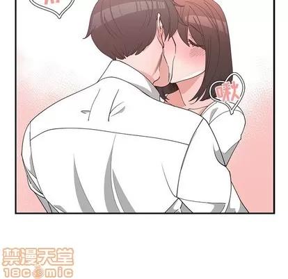 青梅竹马 青梅竹马 | 第13章 第20页
