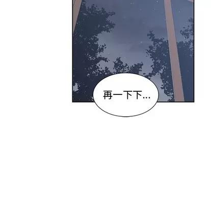 青梅竹马 青梅竹马 | 第13章 第23页