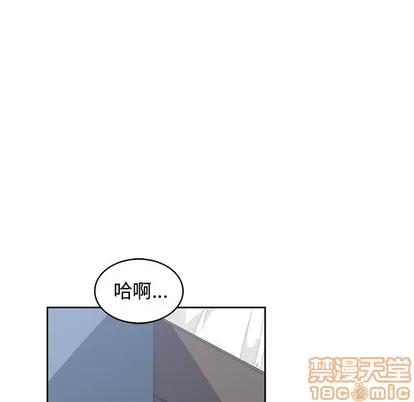 青梅竹马 青梅竹马 | 第13章 第25页