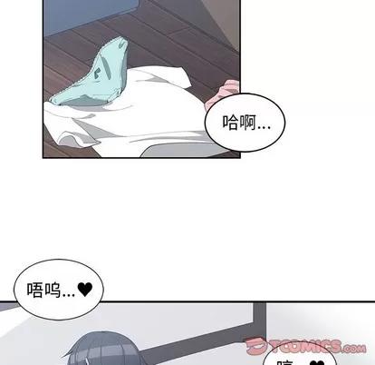 青梅竹马 青梅竹马 | 第13章 第26页