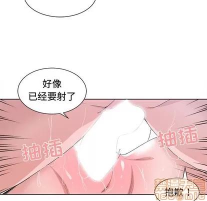 青梅竹马 青梅竹马 | 第13章 第60页