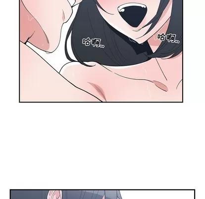 青梅竹马 青梅竹马 | 第13章 第69页