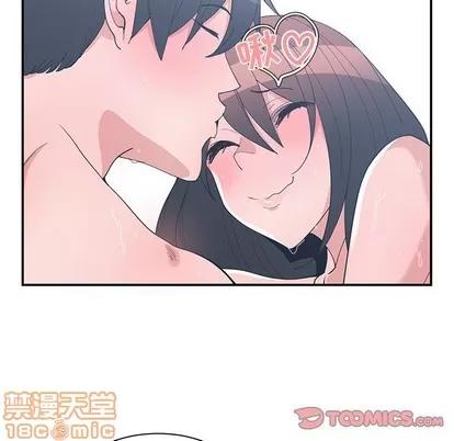 青梅竹马 青梅竹马 | 第13章 第70页
