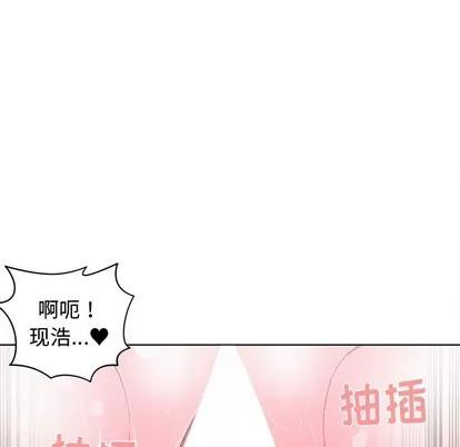 青梅竹马 青梅竹马 | 第13章 第72页