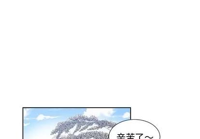 青梅竹马 青梅竹马 | 第14章 第1页