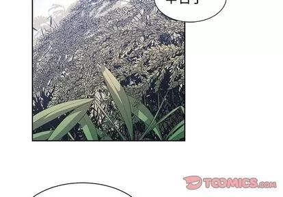 青梅竹马 青梅竹马 | 第14章 第2页