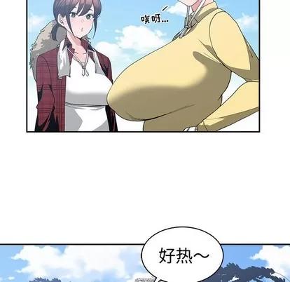 青梅竹马 青梅竹马 | 第14章 第9页